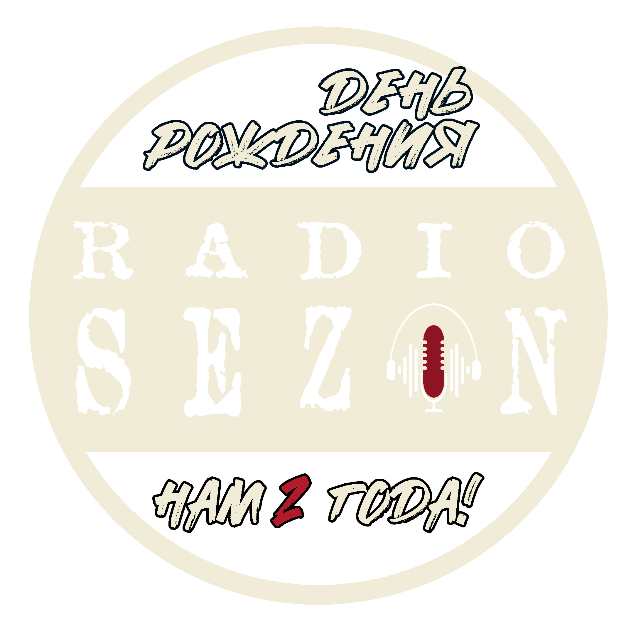 RADIO SEZON